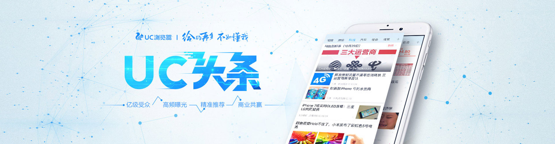 五寨信息流大师