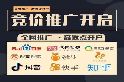 百度竞价托管公司案例：揭秘广告投放成功秘诀