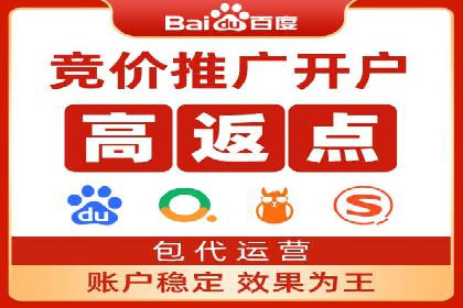 案例分享：如何用百度信息流推广实现高转化率